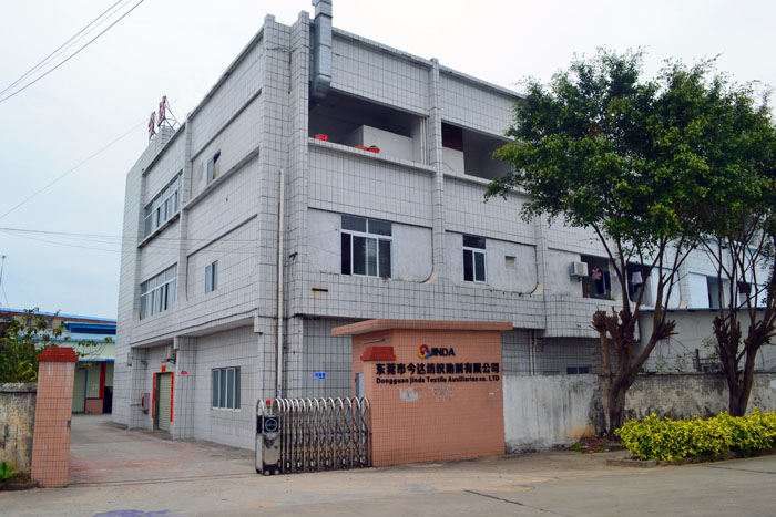 公司大門